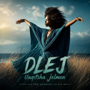 DLEJ - Uaqıtsha jelmen