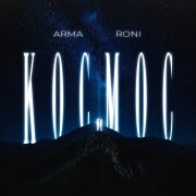 Arma, RONI - Космос