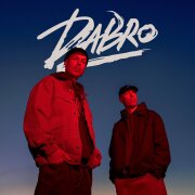 Dabro - Море, привет