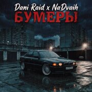 Dani Raid, NaDvaih - Бумеры