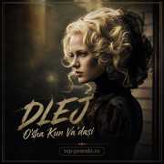 DLEJ - O‘sha Kun Va’dasi