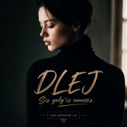DLEJ - Siz yolg‘iz emassiz