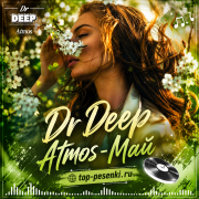 Dr Deep Atmos - Май