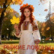 MC Dobbryy - Баюшки