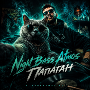 Night Bass Atmos - Папаган