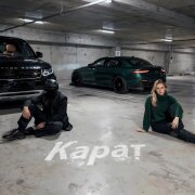 SMVK, утром пасмурно - Карат