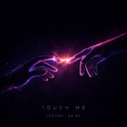 Тайпан, KA NA - Touch Me