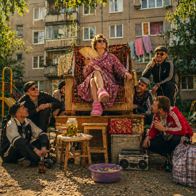 Зоя Ивановна - На-ка, ну-ка