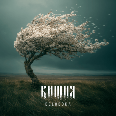 BELOBOKA - Вишня