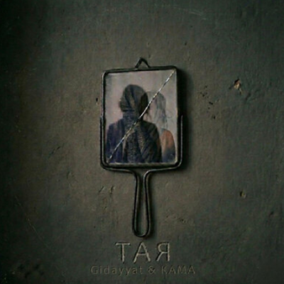 Gidayyat, KAMA - Тая