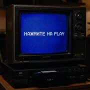 Frolova - Нажмите на Play