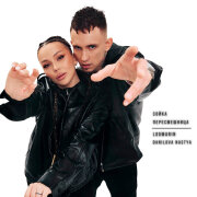 Logmarin, Nastya Danilova - Сойка-пересмешница