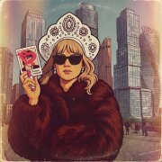 LUMMA, SARISTAFARI - Ранила стрелой