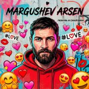 Margushev Arsen - Любовь и смайлики