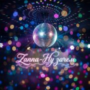 Zanna - Ну зачем