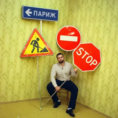 kokoshka, Satyr - Париж