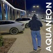 AQUANEON - До утра