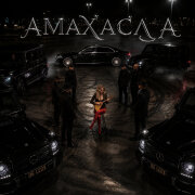 DG Leos - Амахасла
