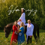 Endorphines, GORDINA, Katrin Neva - На лугу