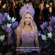 Medkova - У меня под окном расцветала сирень