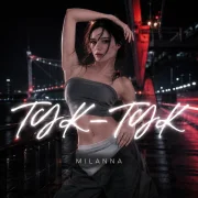 MILANNA - Тук-тук