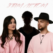 Мохито - Этим летом