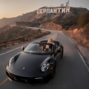 SMVK, утром пасмурно - Серпантин