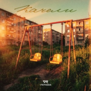 VERBEE - Качели