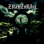 ZNaHZvRAcc - Последствия