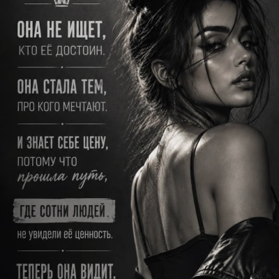 Bahavibe - Девочка выросла