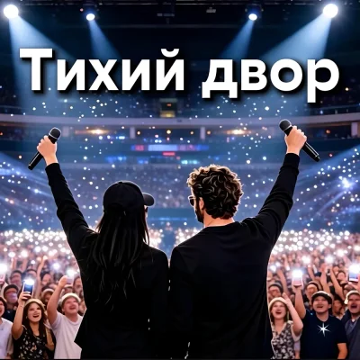 Rafs Perfume - Тихий двор