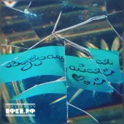 Лампасы, Елизавета Долженкова - Возвращайся