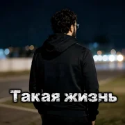Rafs Perfume - Такая жизнь