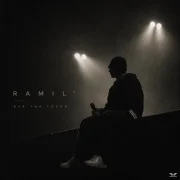 Ramil - Все так глупо