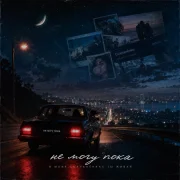 V3rny - Не могу пока
