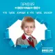 Гармония КИДС - Что такое хорошо и что такое плохо?