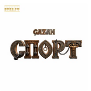 Gazan - Спорт