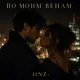 HNZ - По моим венам