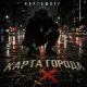 Карташoff - Карта города