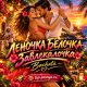 Леночка Белочка - Завлекалочка - Bachata