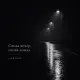 Luchev - Снова вечер, снова дождь