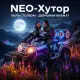Neo-Хутор - Пыль столбом - Девчонки визжат