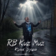 RB Kuz Muz - Крик души!