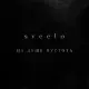 Sveelo - На душе пустота