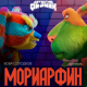 Вова Солодков, Финник - Мориарфин