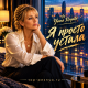 Yana Royale - Я просто устала