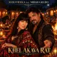 Золотинка, Mirko Grado - Khel akava rat