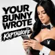Карташoff - Your Bunny Wrote